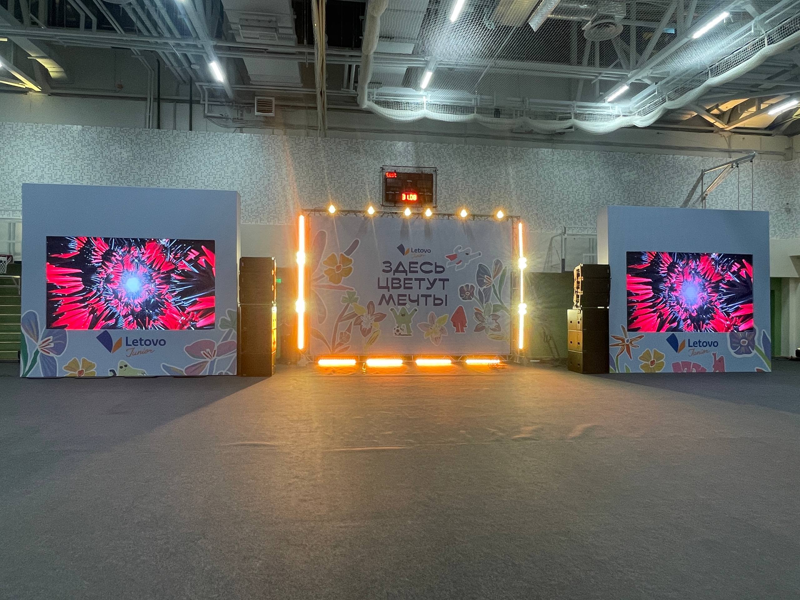 LED экраны, звук и свет на празднике 1 сентября