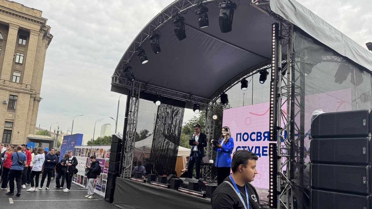 Сцена, свет и звук на студенческом празднике